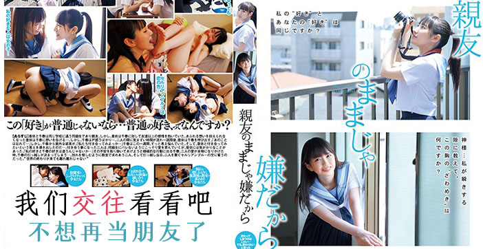 BFD-001 水果派女神不想只做朋友 巨乳嫩妹主动求操 内射淫汁四溅